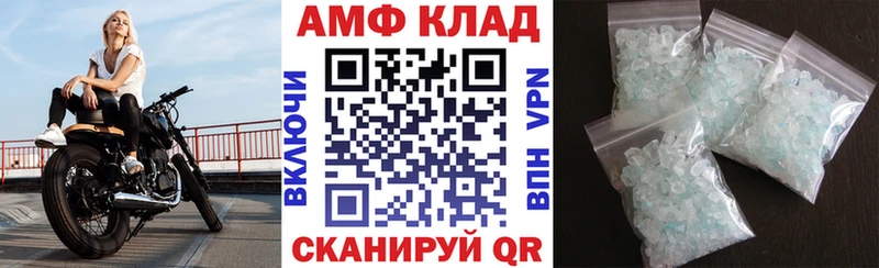 Amphetamine 98%  Зима 