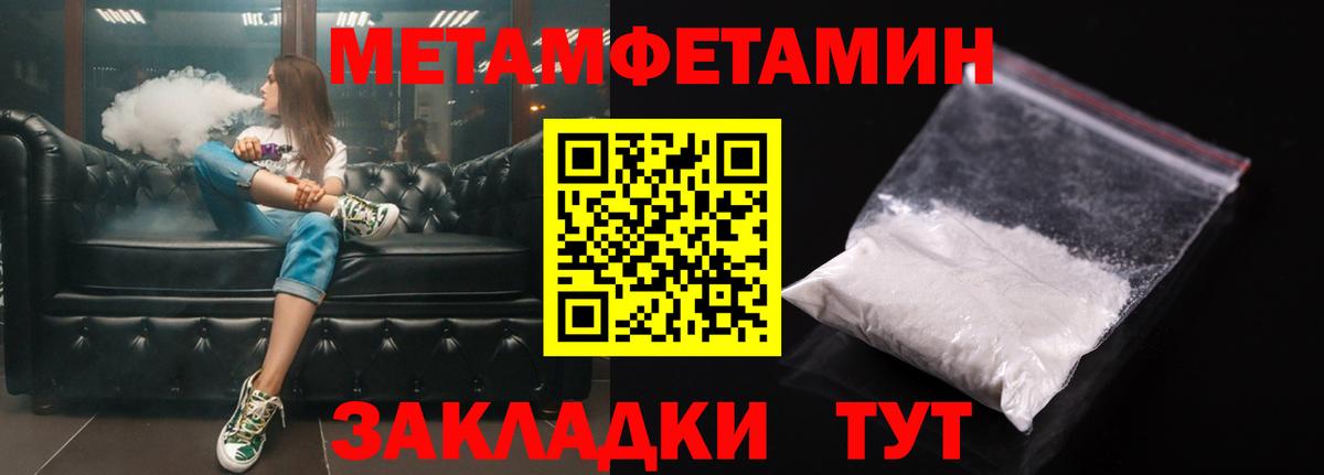 Зима  АМФ  Вход с VPN  АМФ 98%  Amphetamine 