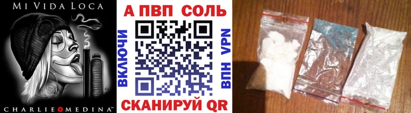 А ПВП крисы CK  как найти закладки  Зима 