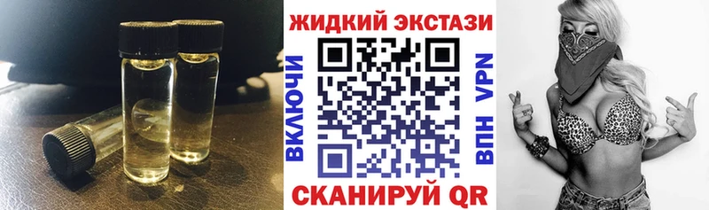 blacksprut ссылки  где найти   Зима  БУТИРАТ BDO 33% 
