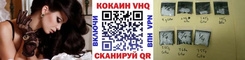 наркотики  Зима  COCAIN Columbia 