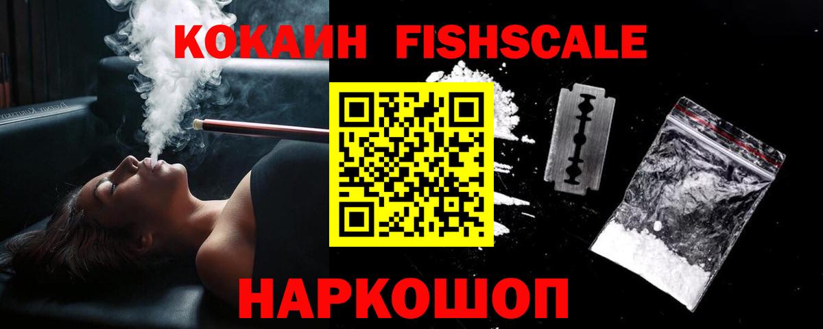 COCAIN VHQ Зима