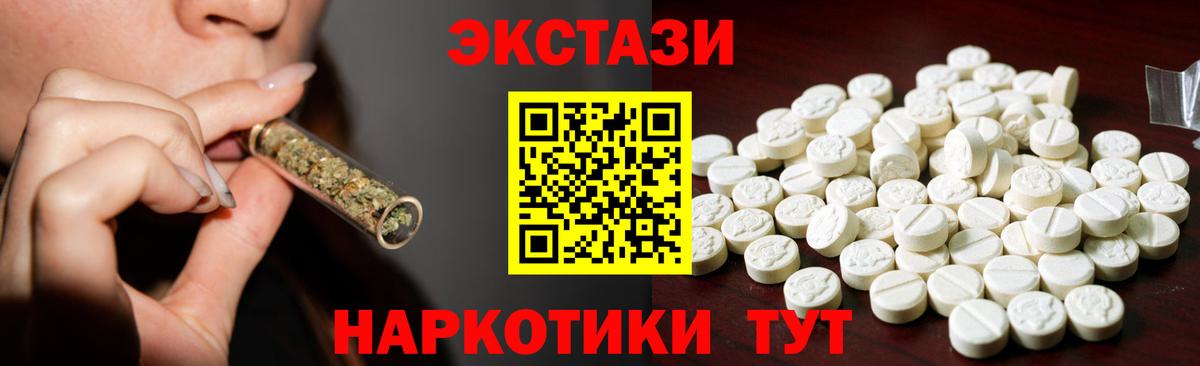 ЭКСТАЗИ louis Vuitton  ЭКСТАЗИ Punisher  Зима  Вход с VPN 