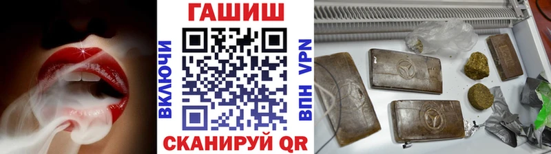 ОМГ ОМГ онион  Зима  Гашиш Premium 