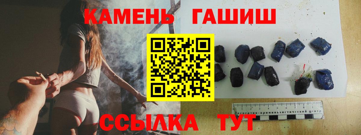 Гашиш Ice-O-Lator  ГАШИШ индика сатива  Вход с VPN  Зима 