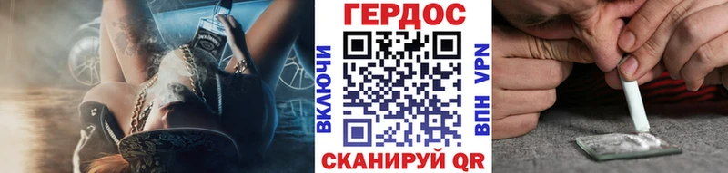 Героин белый  Зима 