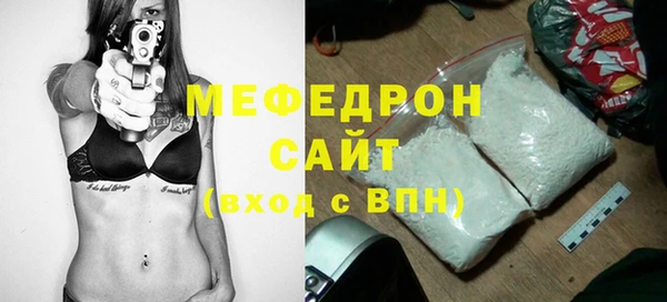 кокаин премиум Бронницы