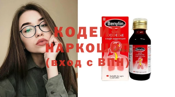 трава Богданович