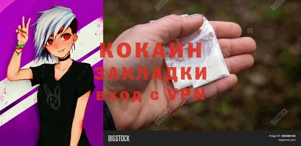 мяу мяу мука Богородск