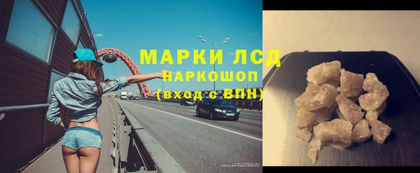 мяу мяу мука Богородск