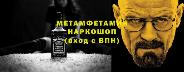 мяу мяу мука Богородск