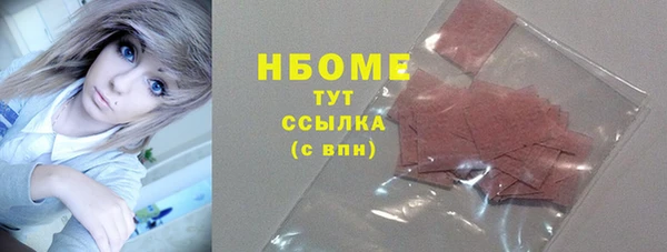 круглые Богородицк