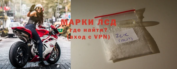 кокаин премиум Бронницы