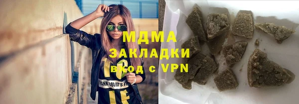 кокаин премиум Бронницы