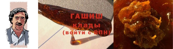 кокаин премиум Бронницы