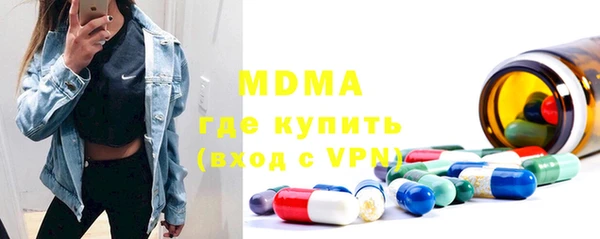 альфа пвп Бугульма