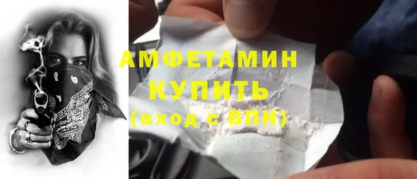 кокаин премиум Бронницы