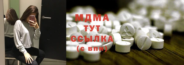 трава Богданович
