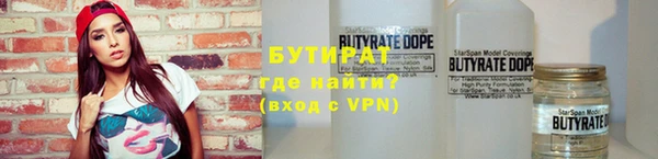альфа пвп Бугульма