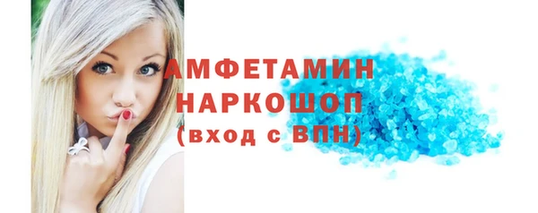 трава Богданович