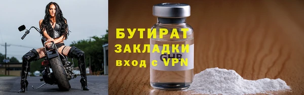 мяу мяу мука Богородск