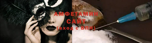 трава Богданович