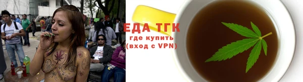альфа пвп Бугульма