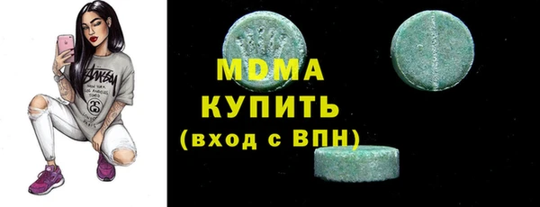 альфа пвп Бугульма