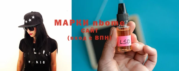 мяу мяу мука Богородск