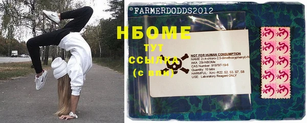 трава Богданович