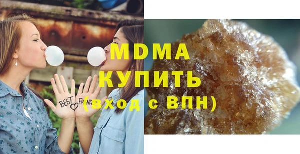 альфа пвп Бугульма