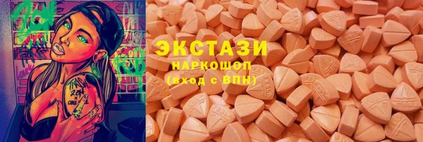 мяу мяу мука Богородск