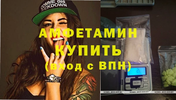 мяу мяу мука Богородск