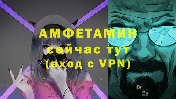 трава Богданович