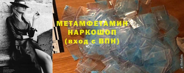 кокаин премиум Бронницы
