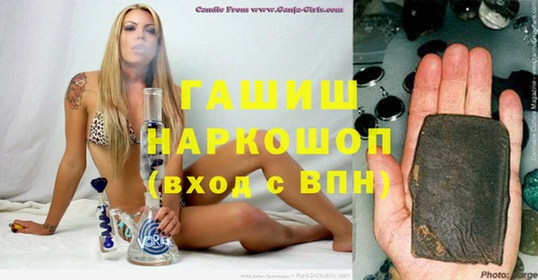 альфа пвп Бугульма