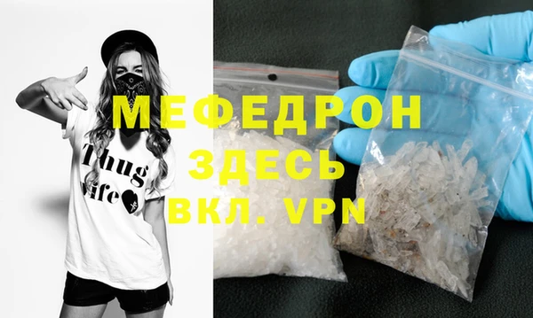 трава Богданович