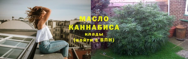 мяу мяу мука Богородск