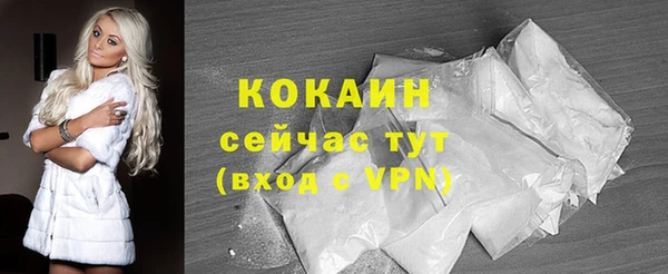 трава Богданович