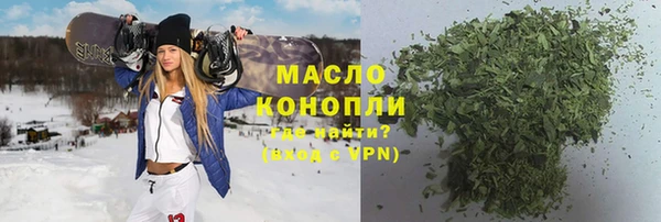 мяу мяу мука Богородск