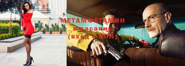 мяу мяу мука Богородск