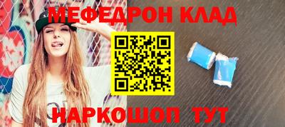 MDMA Ликино-Дулёво