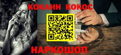 бошки Ливны