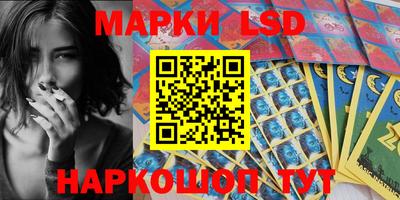 метамфетамин Лесосибирск
