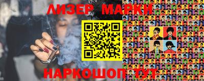 MDMA Ликино-Дулёво