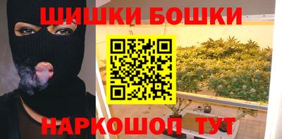 метамфетамин Лесосибирск