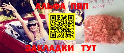 ПСИЛОЦИБИНОВЫЕ ГРИБЫ Кумертау