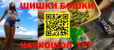 бошки Ливны