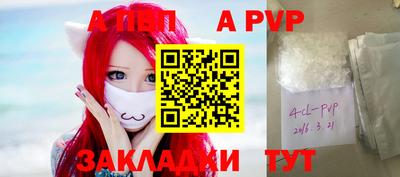 бошки Ливны