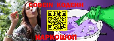 бошки Ливны